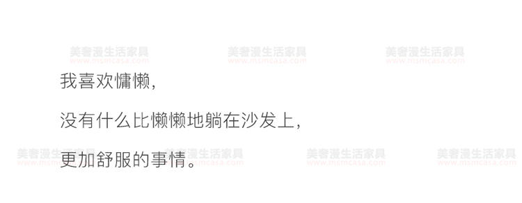 美奢漫意式極簡科技皮功能沙發(fā)HY-SF2111#