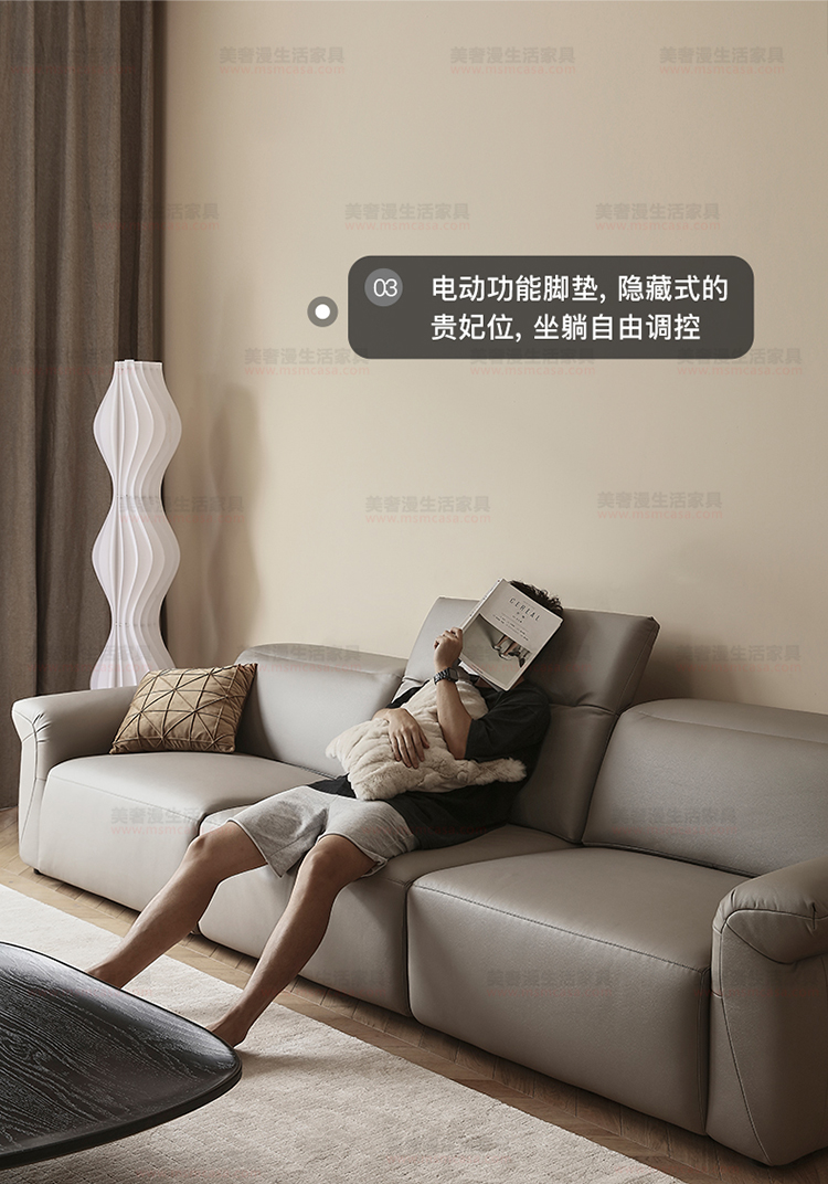 美奢漫意式極簡科技皮功能沙發(fā)HY-SF2111#
