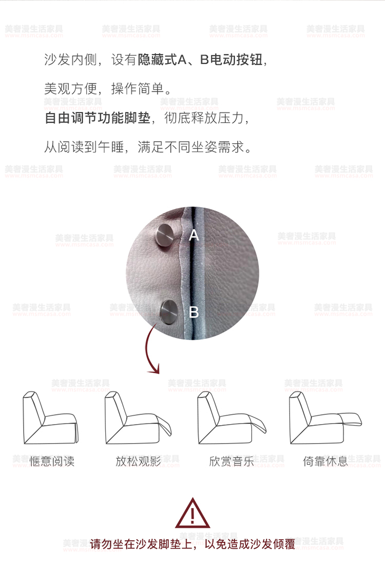美奢漫意式極簡科技皮功能沙發(fā)HY-SF2111#
