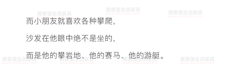 美奢漫意式極簡科技皮功能沙發(fā)HY-SF2111#
