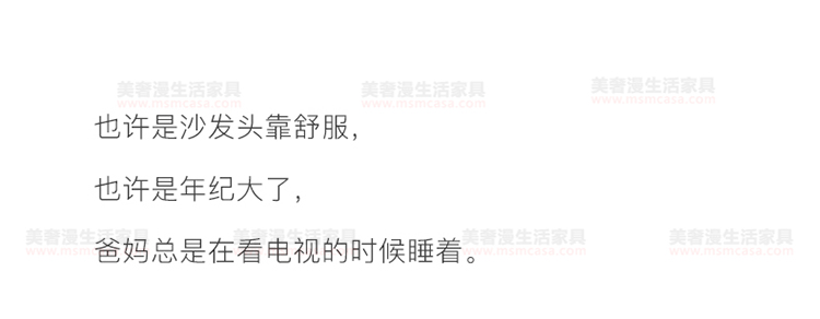 美奢漫意式極簡科技皮功能沙發(fā)HY-SF2111#