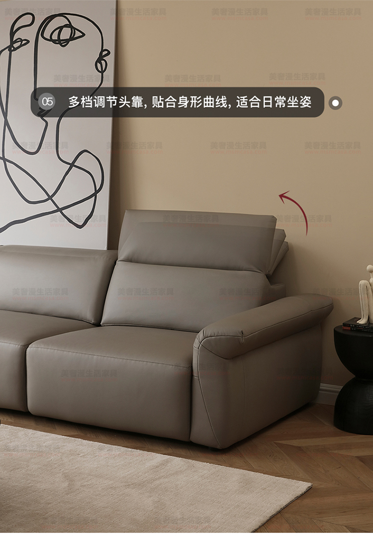 美奢漫意式極簡科技皮功能沙發(fā)HY-SF2111#