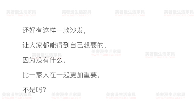 美奢漫意式極簡科技皮功能沙發(fā)HY-SF2111#