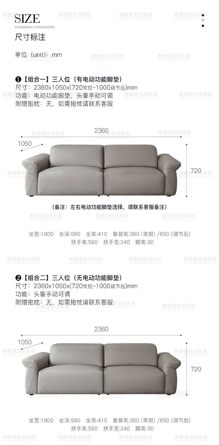美奢漫意式極簡科技皮功能沙發(fā)HY-SF2111#