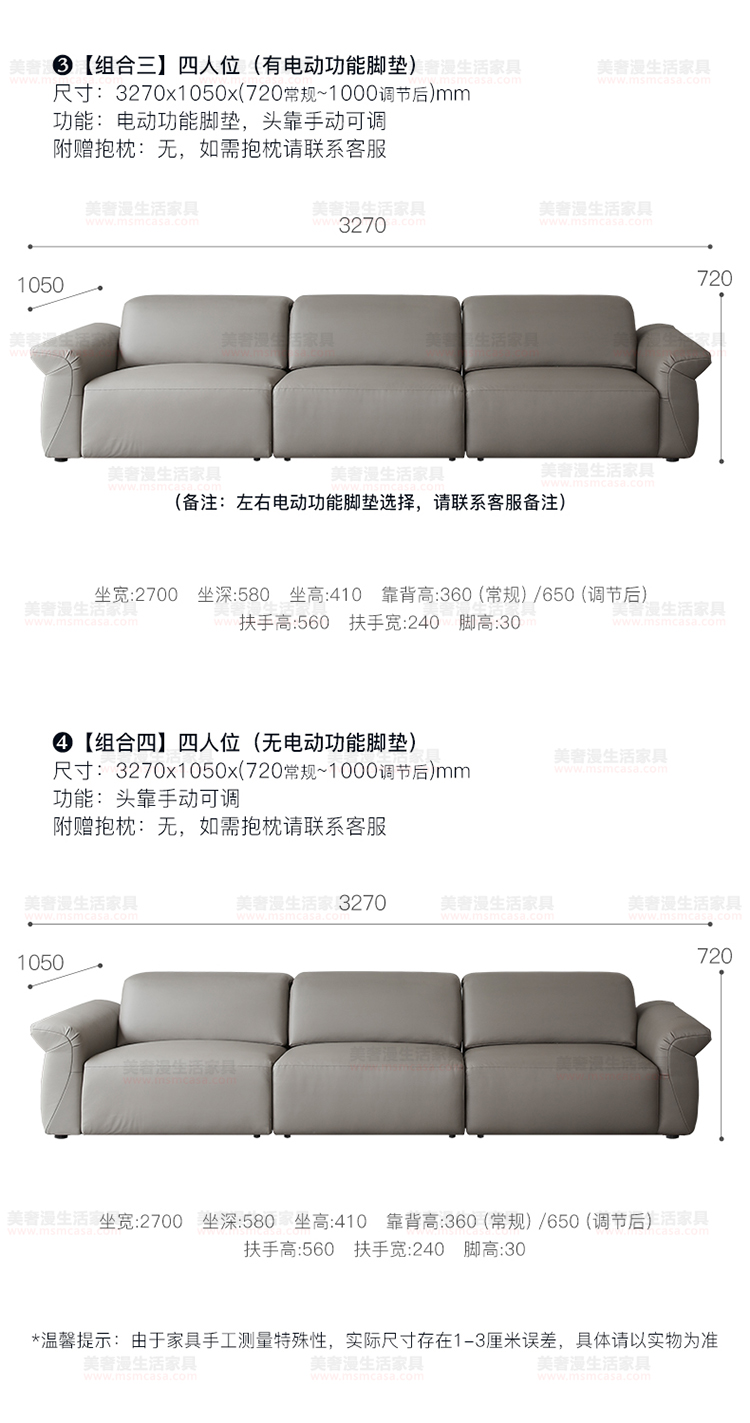美奢漫意式極簡科技皮功能沙發(fā)HY-SF2111#
