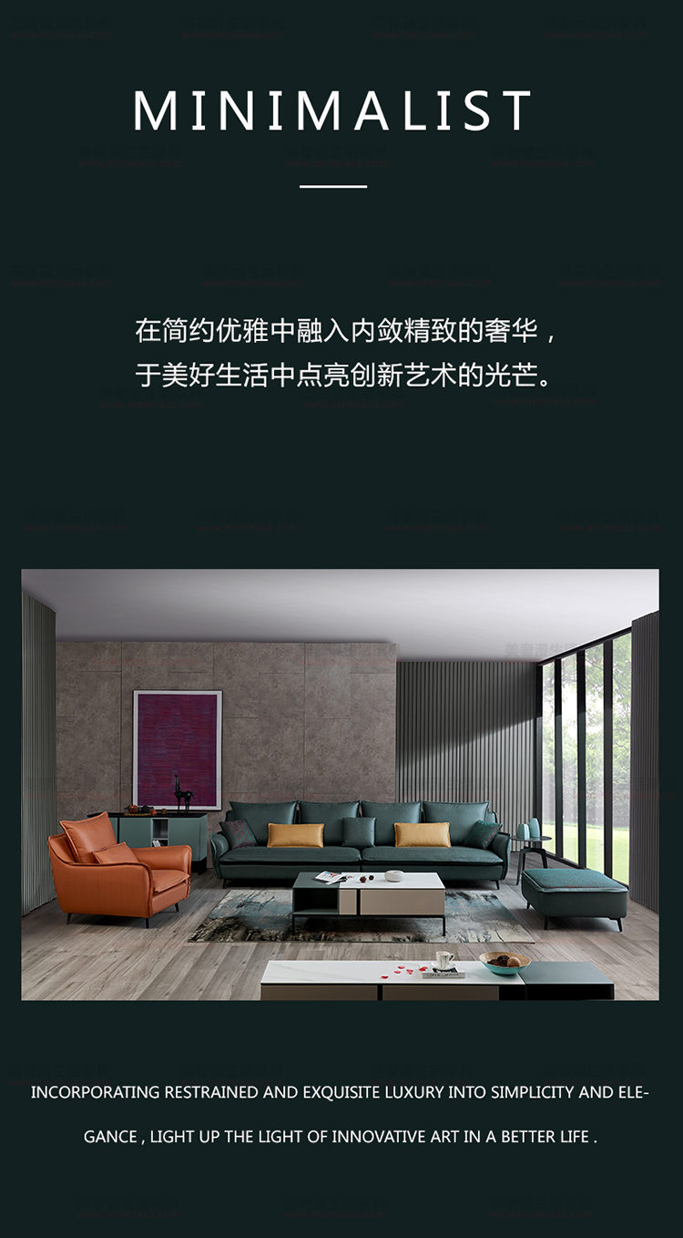 美奢漫極簡科技布沙發(fā)GL-L013-2#