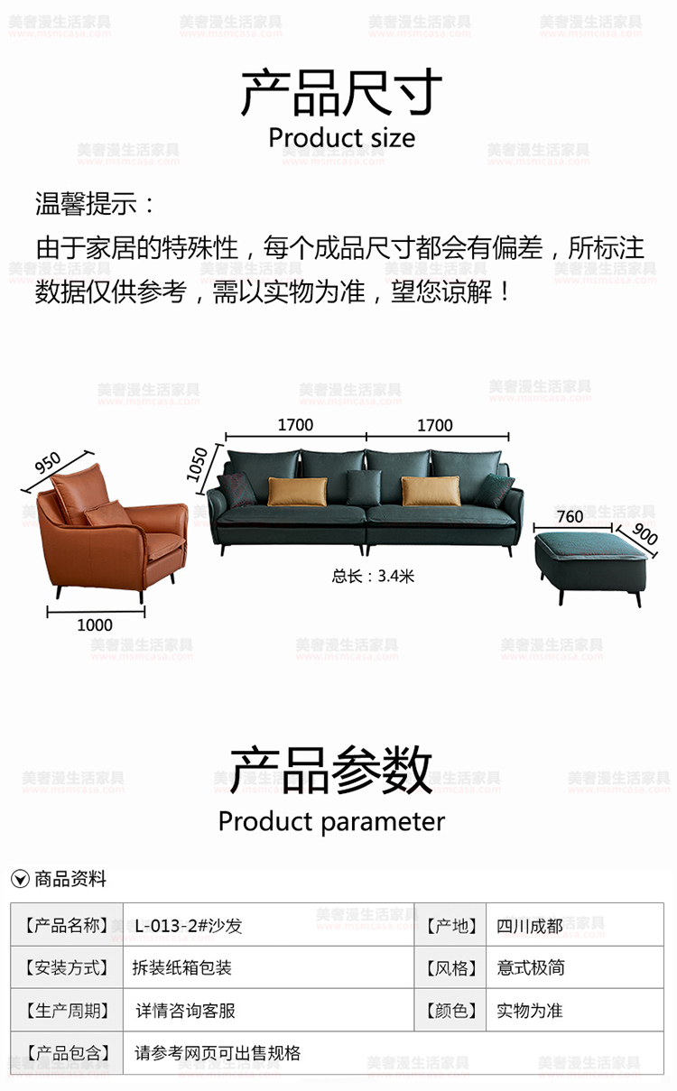 美奢漫極簡科技布沙發(fā)GL-L013-2#