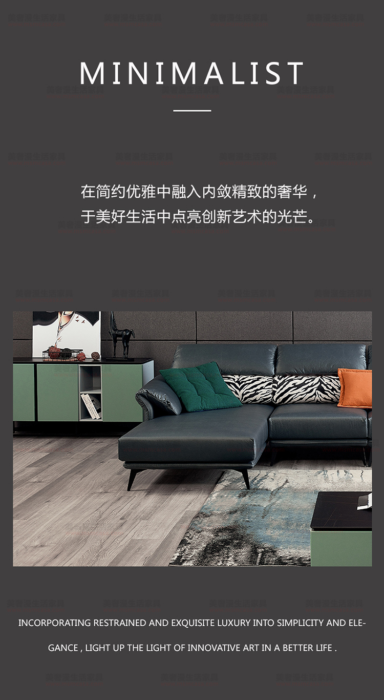美奢漫極簡(jiǎn)科技布沙發(fā)GL-L028-1#