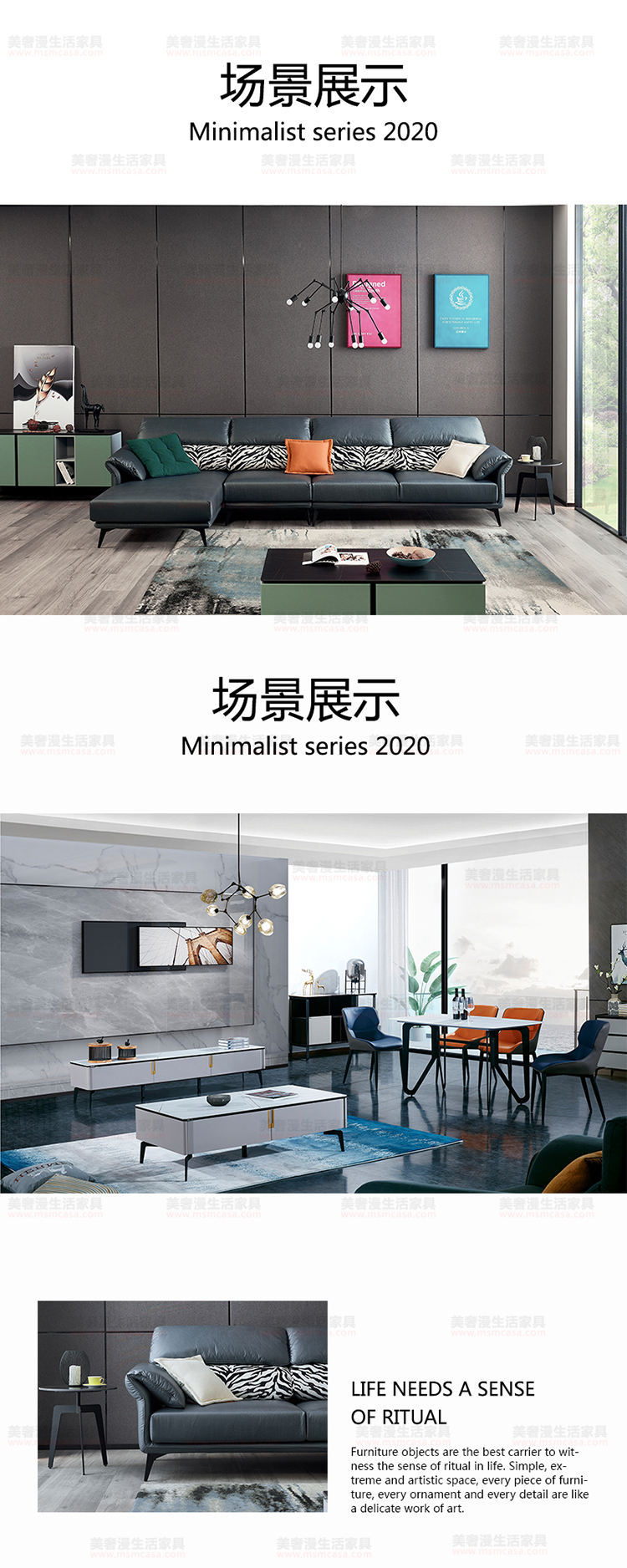 美奢漫極簡(jiǎn)科技布沙發(fā)GL-L028-1#