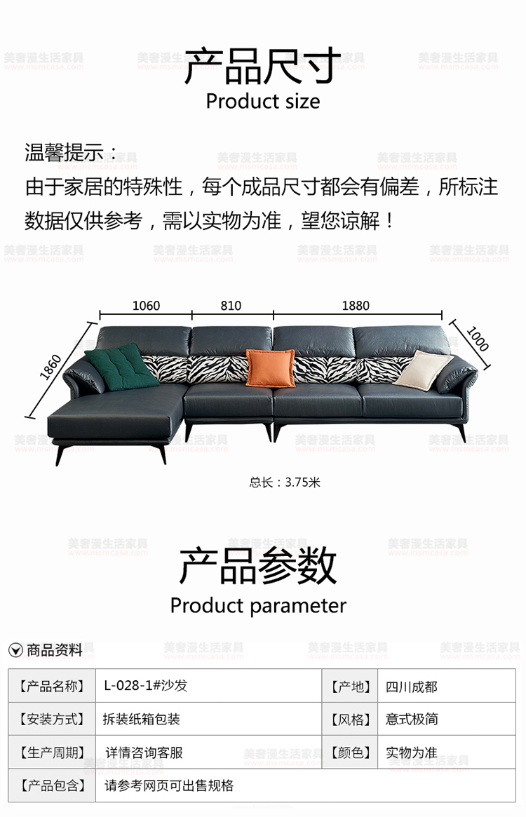 美奢漫極簡(jiǎn)科技布沙發(fā)GL-L028-1#