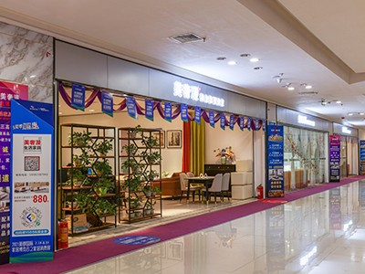 美奢漫家居線(xiàn)下展廳