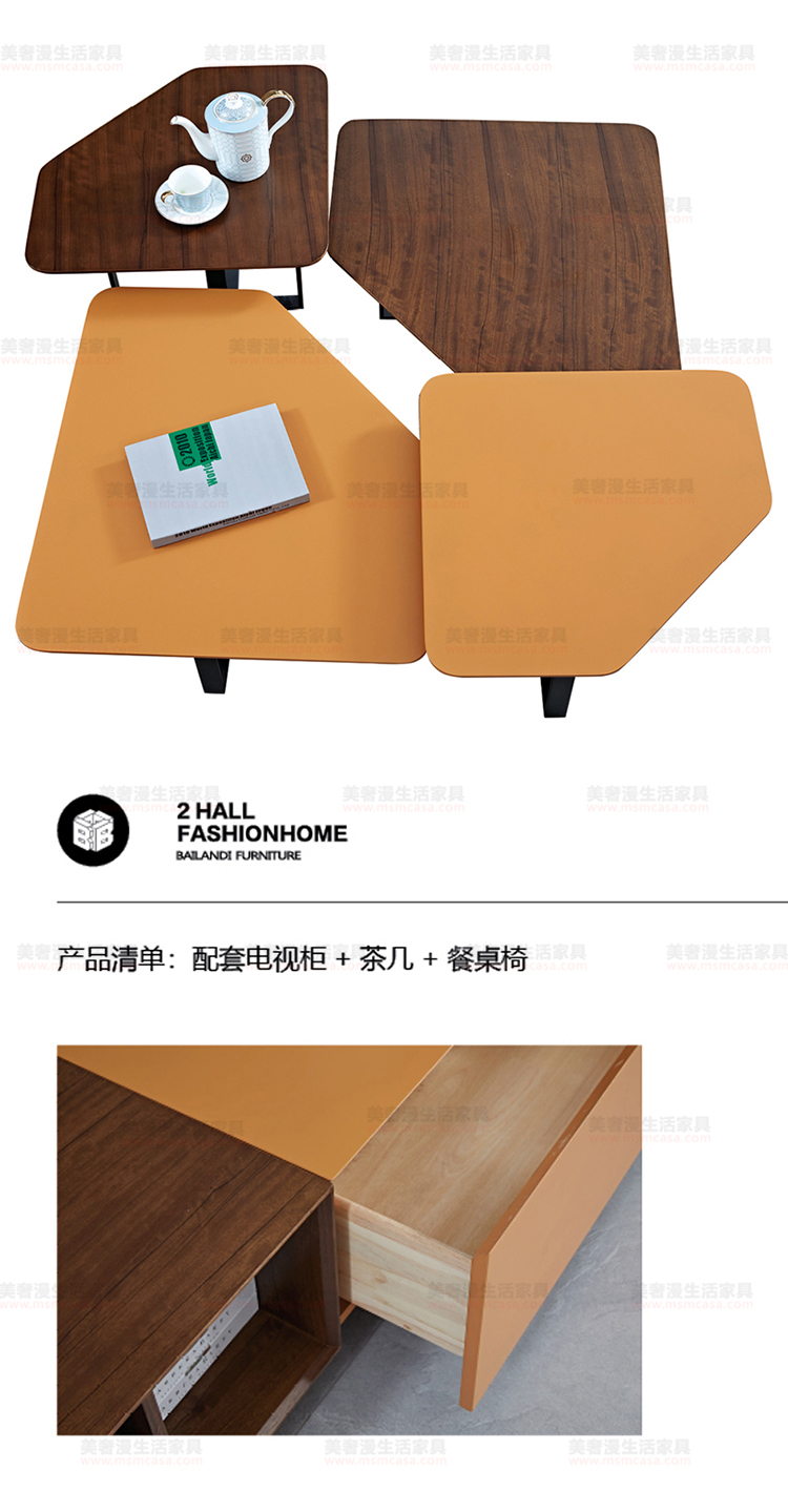 美奢漫極簡(jiǎn)木面茶幾電視柜SD-B621-200#