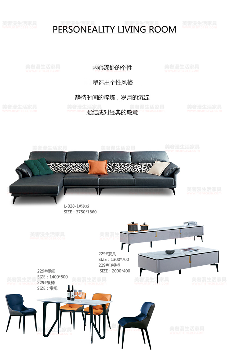 美奢漫極簡(jiǎn)科技布沙發(fā)GL-L028-1#