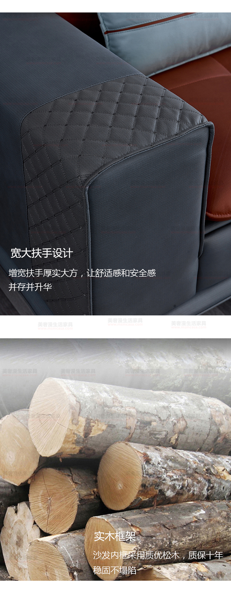 美奢漫極簡(jiǎn)科技布沙發(fā)GL-L030-1#