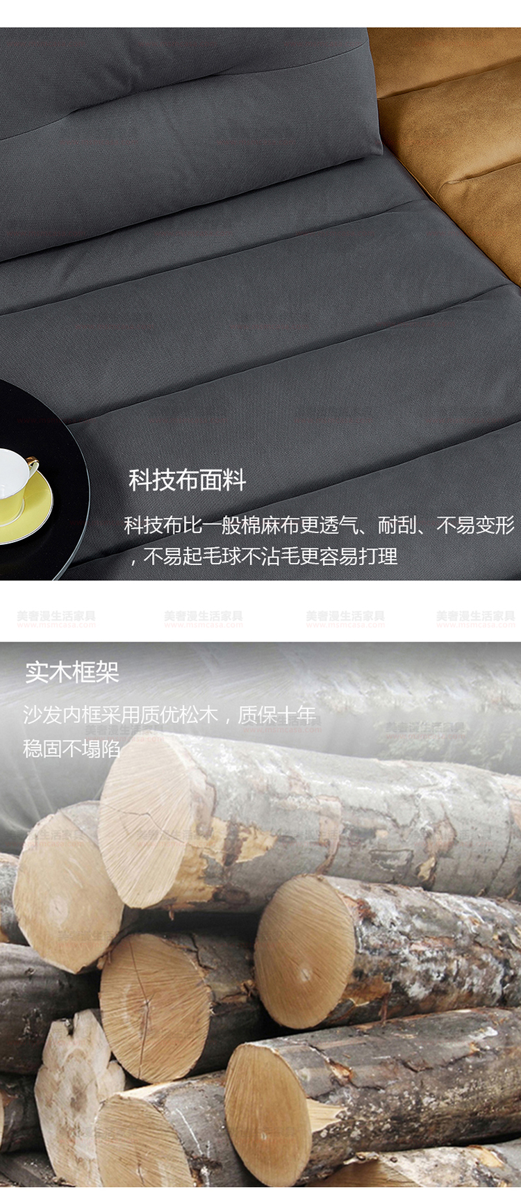 美奢漫極簡科技布沙發(fā)GL-T005-1#