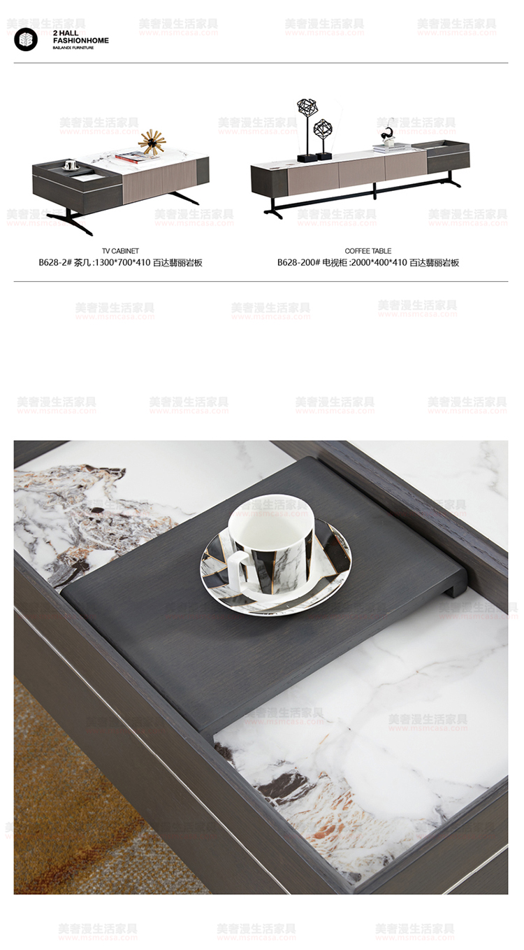 美奢漫極簡(jiǎn)巖板茶幾電視柜SD-B628-200#