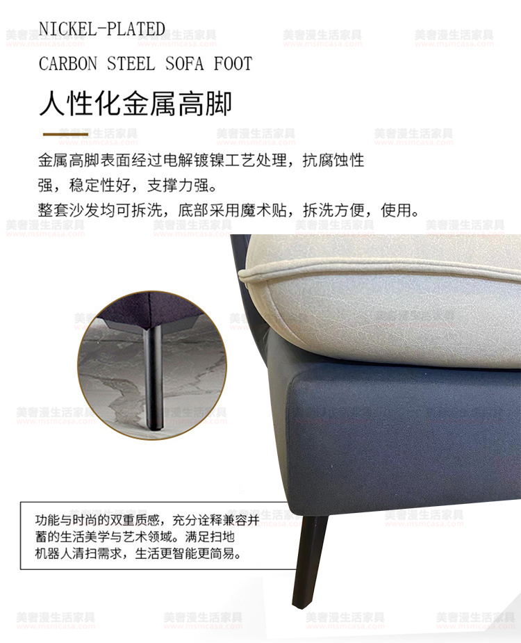 美奢漫極簡科技布沙發(fā)GL-L001-2#