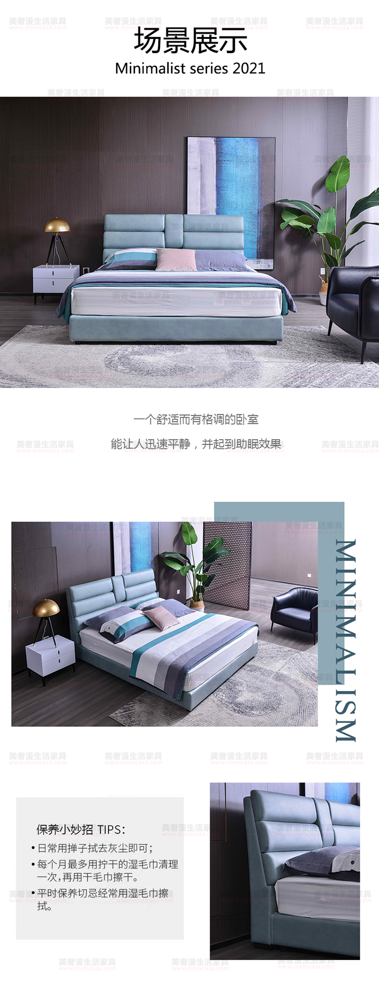 美奢漫極簡(jiǎn)功能軟床XM-D8025A#