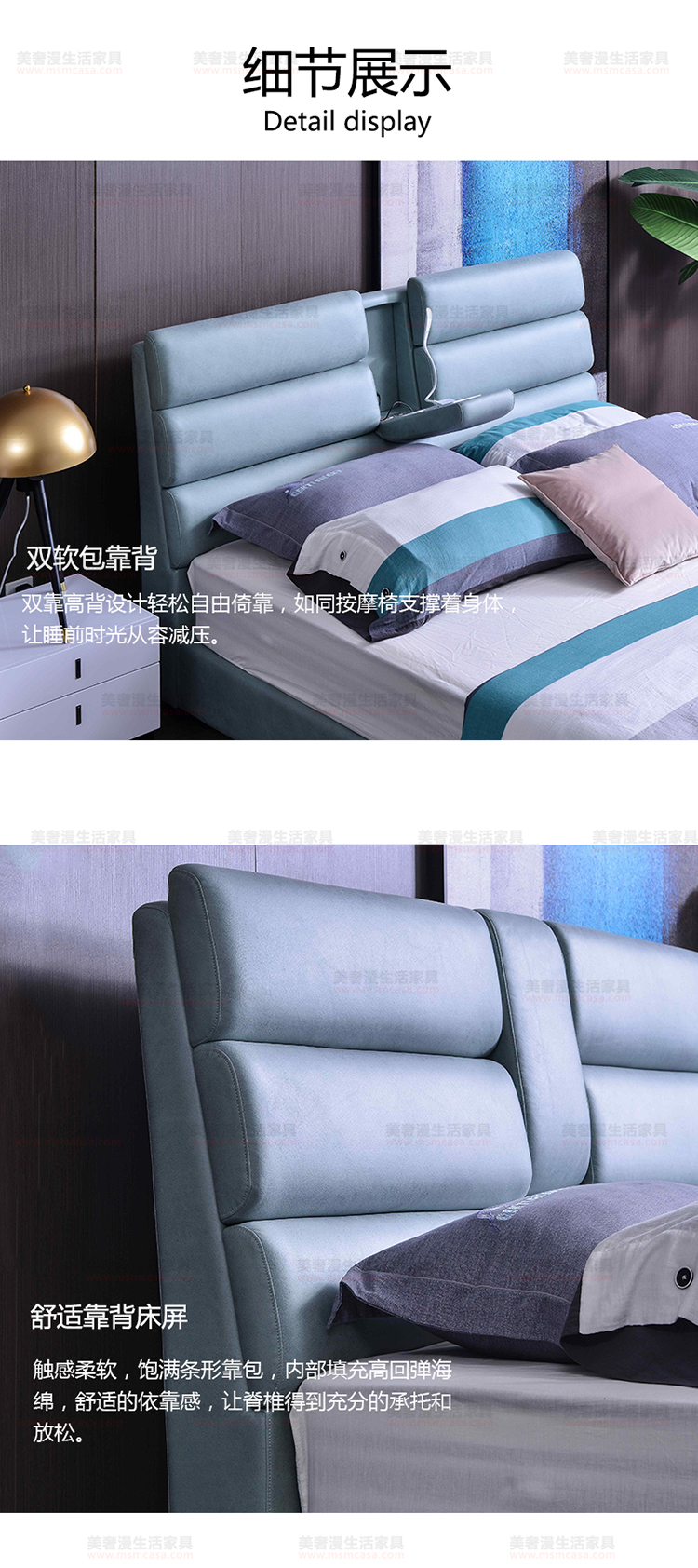 美奢漫極簡(jiǎn)功能軟床XM-D8025A#