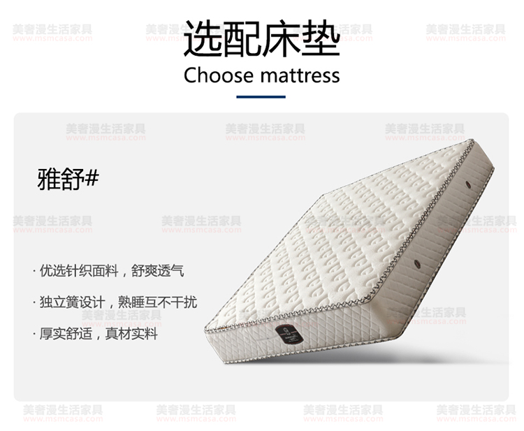美奢漫極簡(jiǎn)功能軟床XM-D8025A#