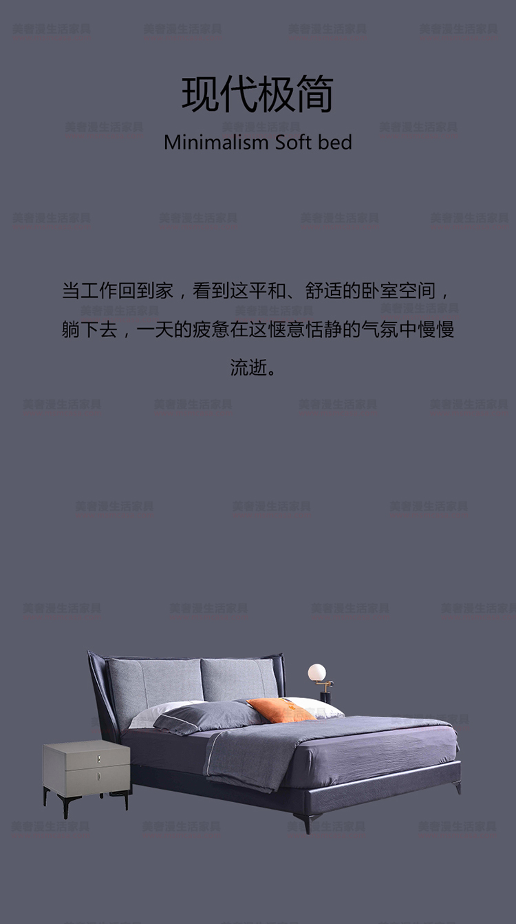 美奢漫科技布軟床XM-D6223C#