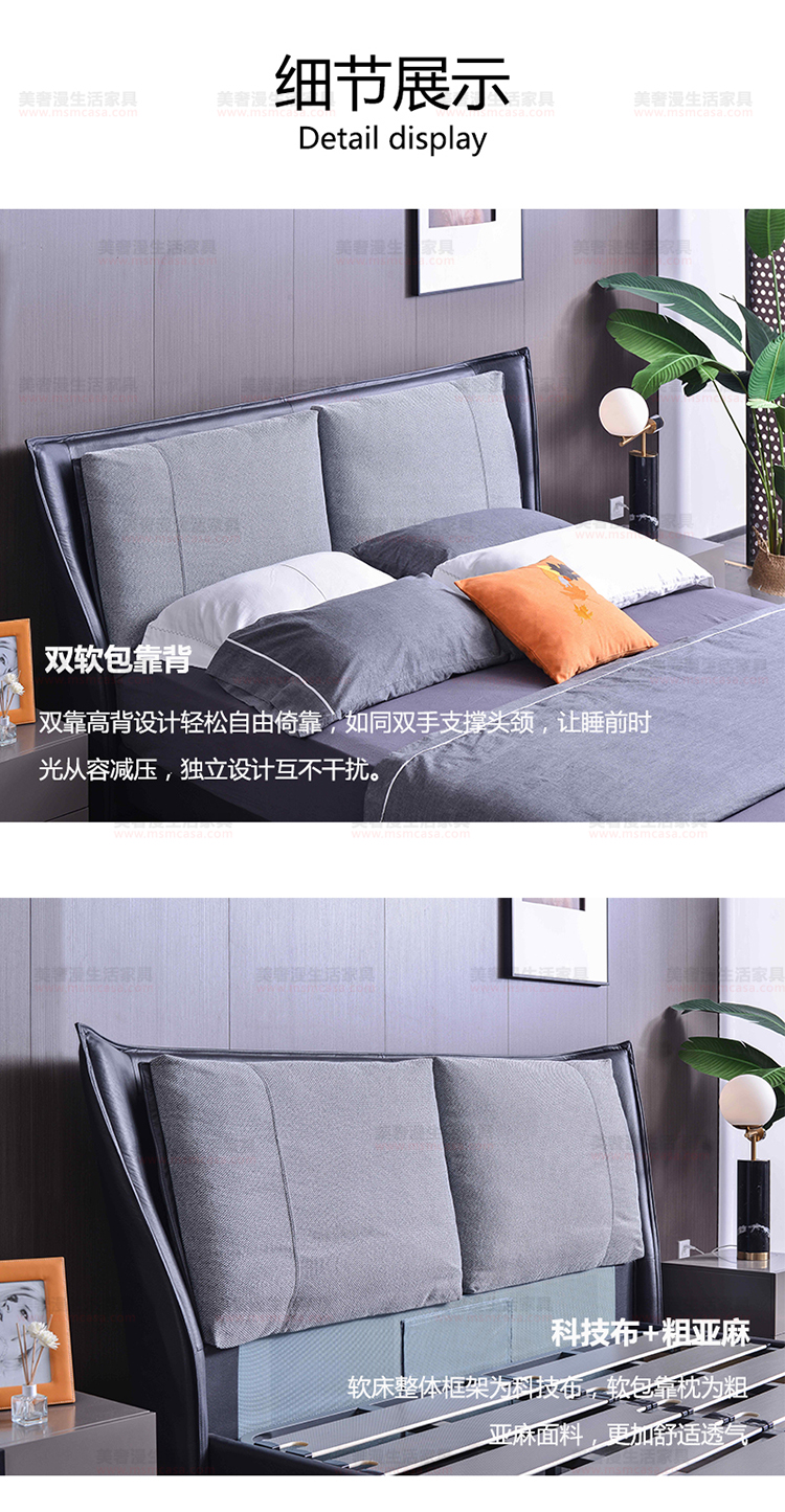 美奢漫科技布軟床XM-D6223C#