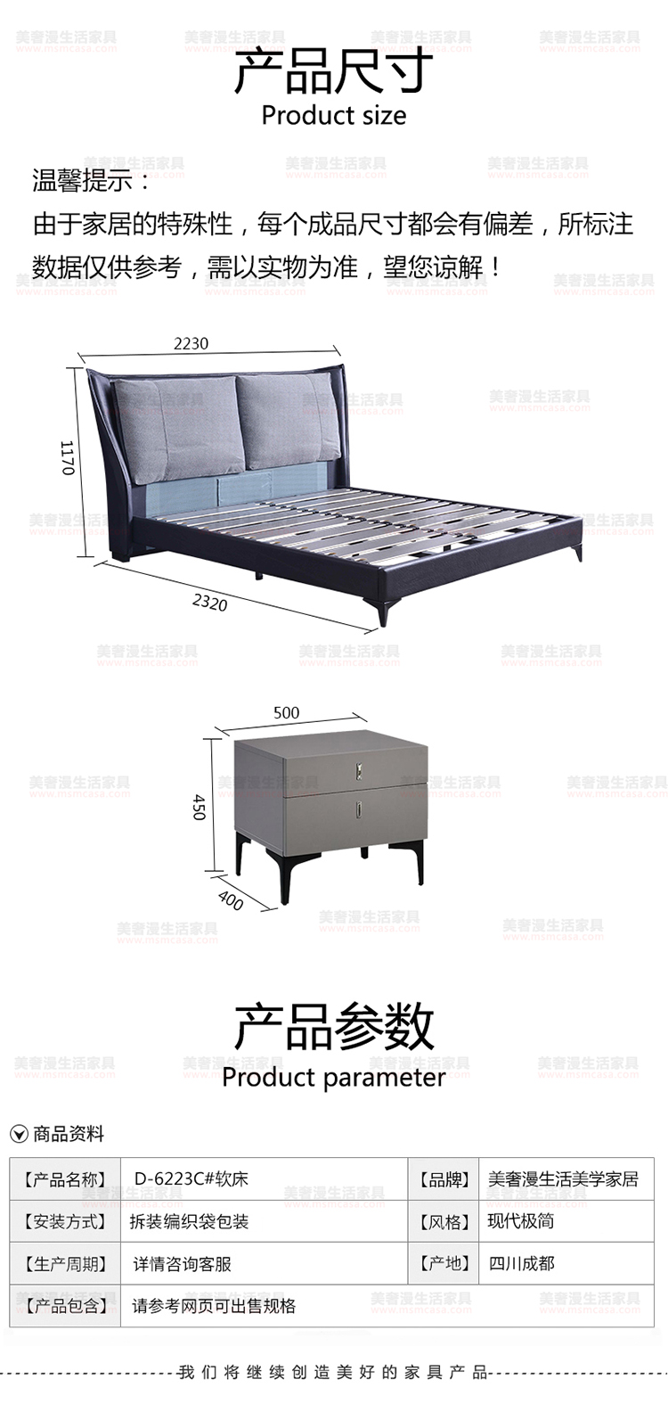美奢漫科技布軟床XM-D6223C#