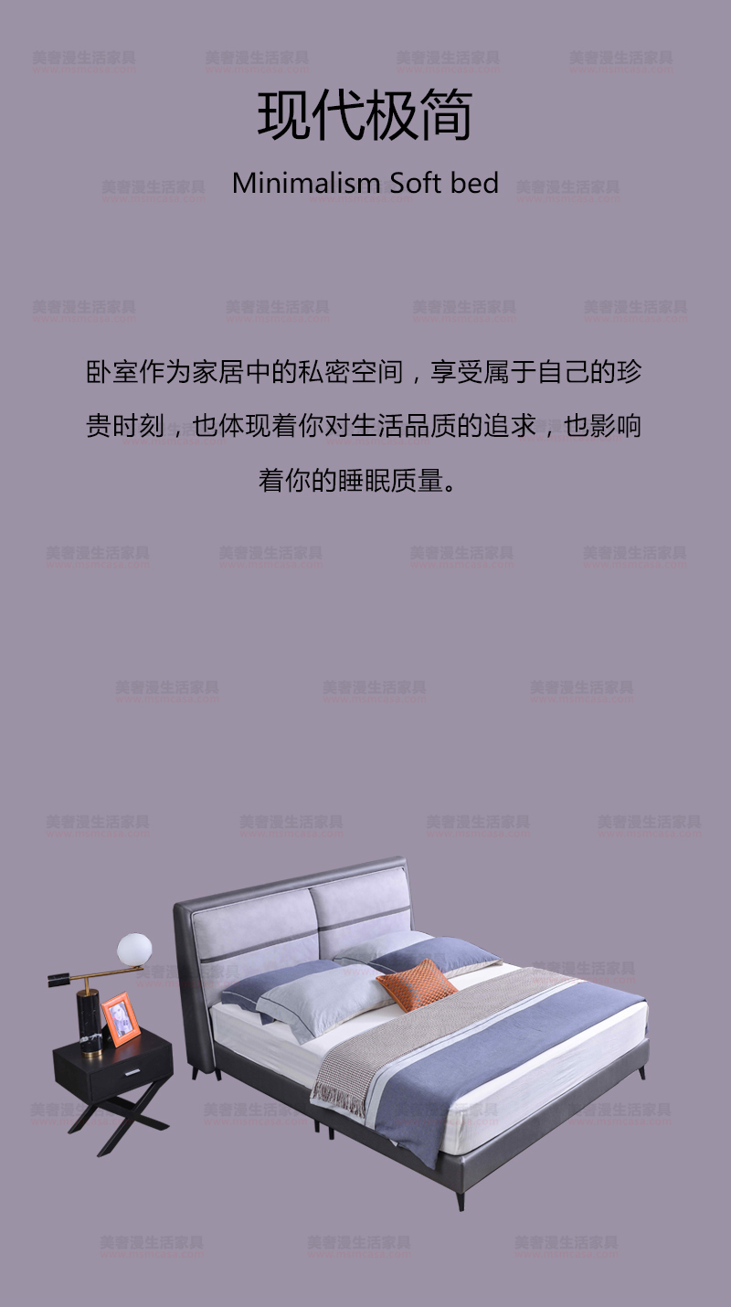 美奢漫科技布軟床XM-H8023A#