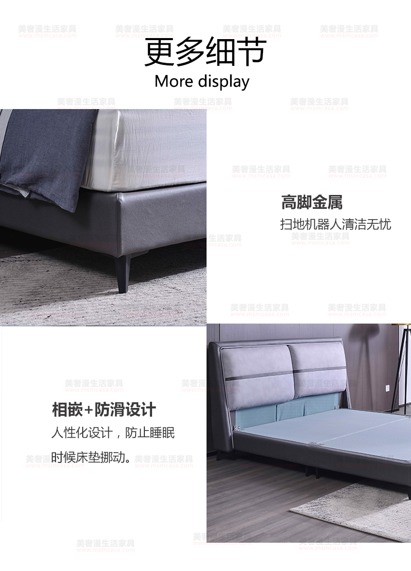 美奢漫科技布軟床XM-H8023A#