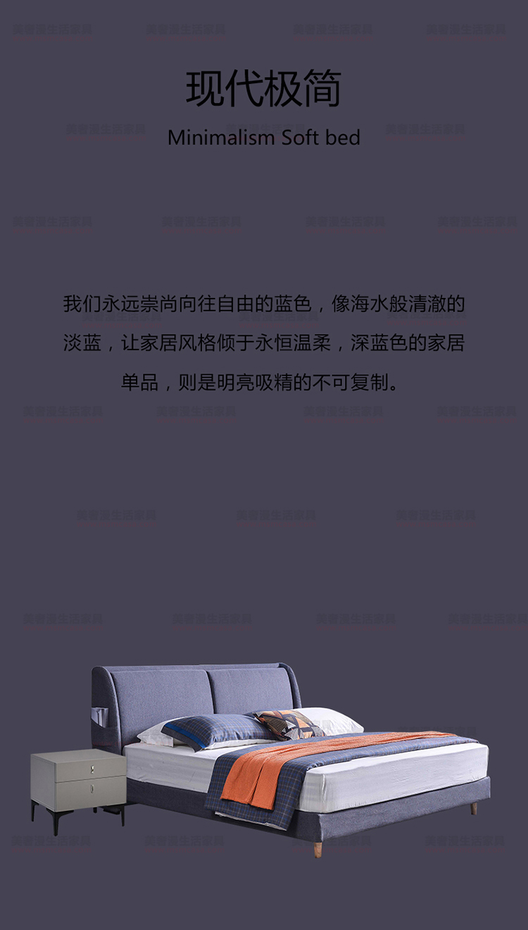 美奢漫棉麻布藝軟床XM-H6011-2A#