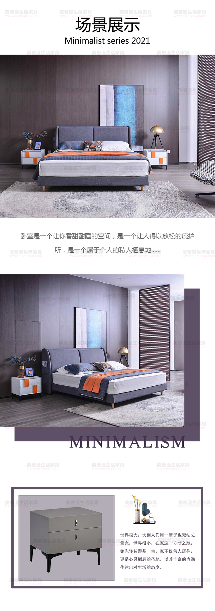 美奢漫棉麻布藝軟床XM-H6011-2A#
