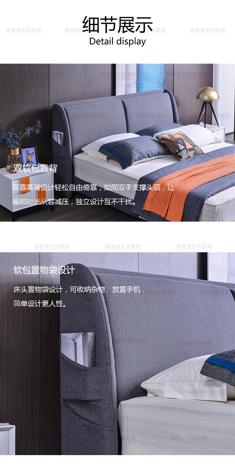 美奢漫棉麻布藝軟床XM-H6011-2A#