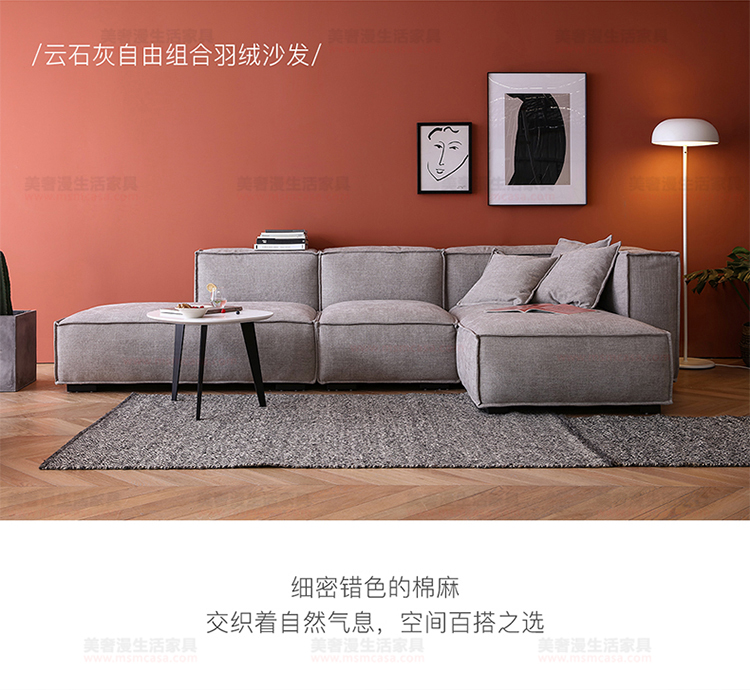 美奢漫意式極簡灰色棉麻沙發(fā)HY-191114-4#