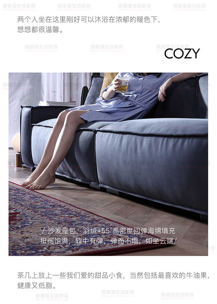 美奢漫意式極簡沙發(fā)HY-191114#