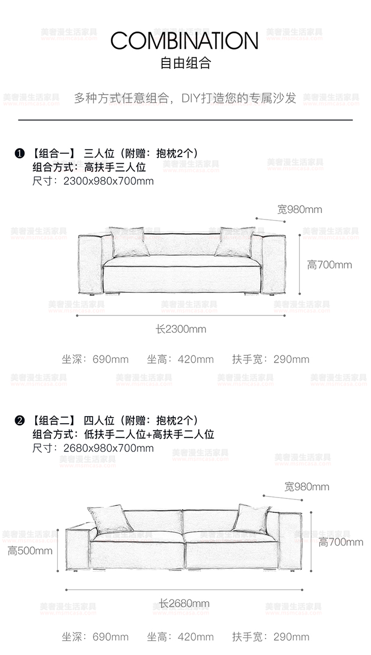 美奢漫意式極簡沙發(fā)HY-191114#