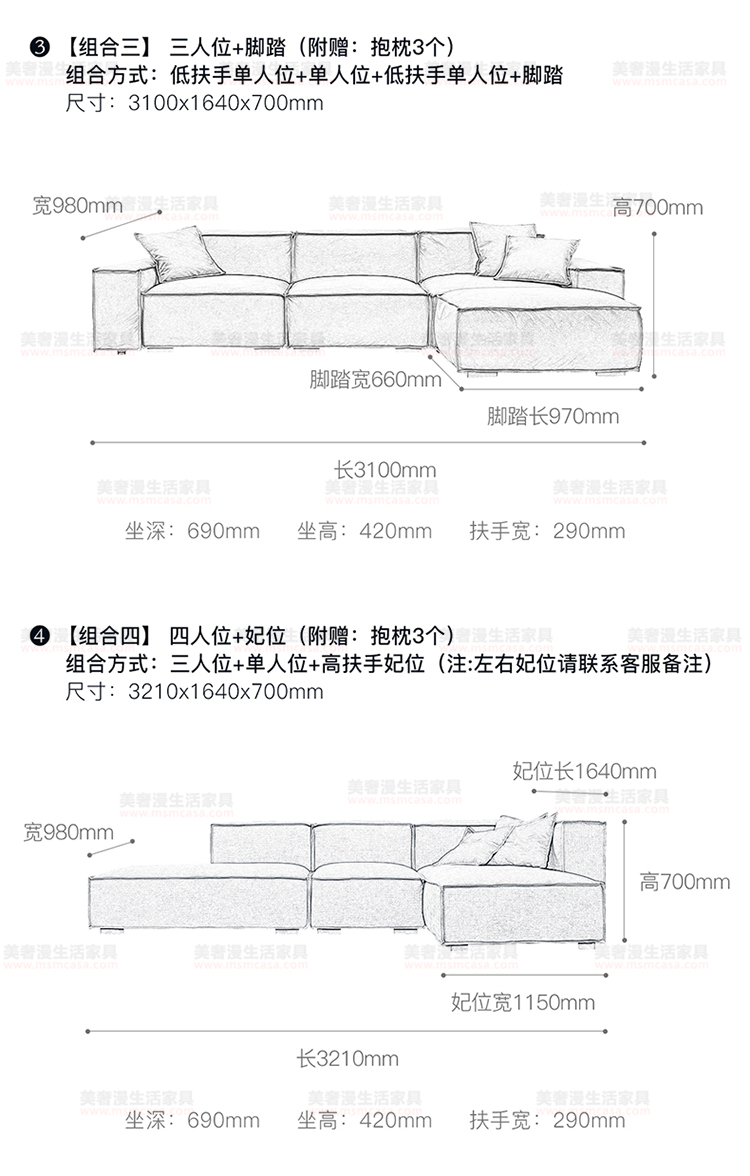 美奢漫意式極簡沙發(fā)HY-191114#