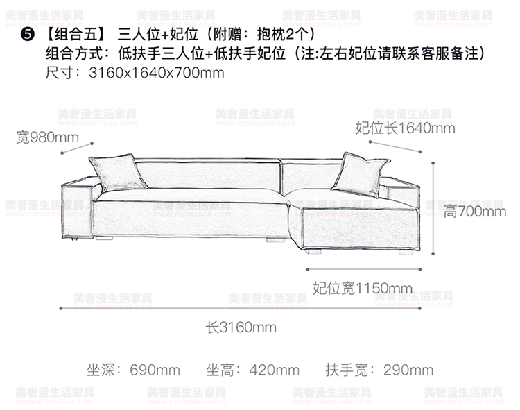 美奢漫意式極簡沙發(fā)HY-191114#