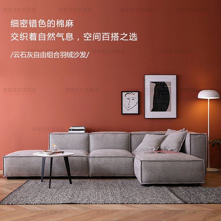 美奢漫意式極簡棉麻沙發(fā)HY-191114-2#