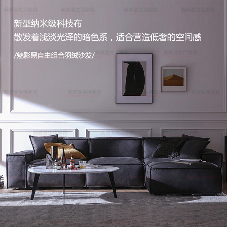 美奢漫意式極簡荔枝紋科技布沙發(fā)HY-191114-2#