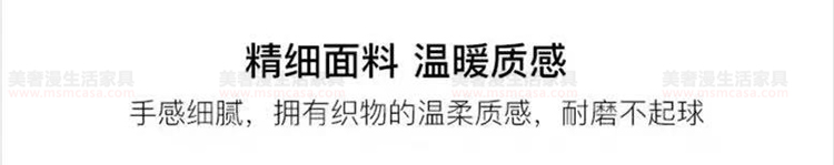 美奢漫羊羔毛單椅HG-188