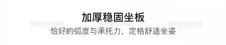 美奢漫羊羔毛單椅HG-188