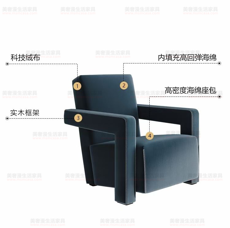 美奢漫極簡休閑單椅HG-181#
