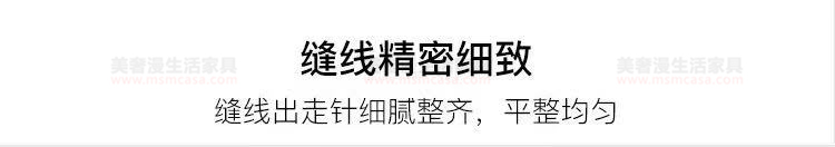 美奢漫羊羔毛單椅HG-188