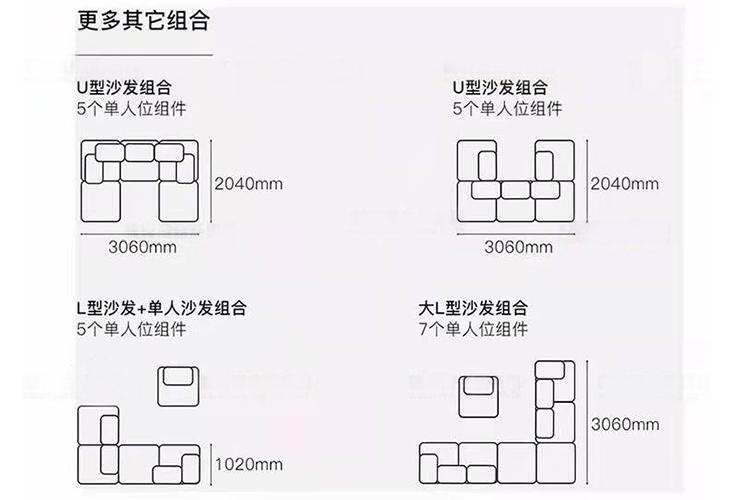 美奢漫棉麻模塊沙發(fā)HY-2020012#1