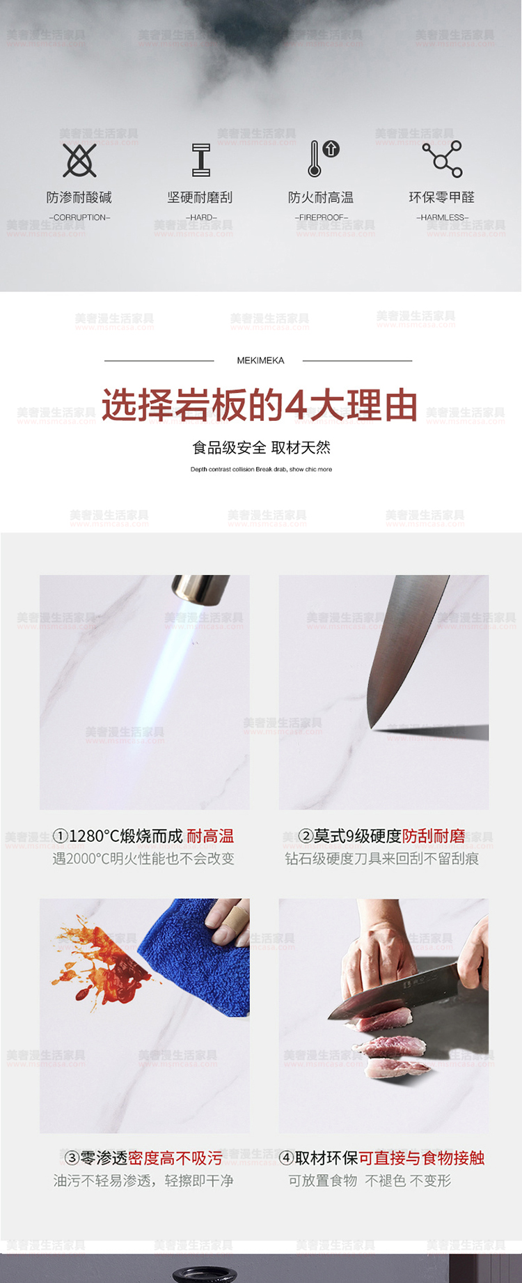 美奢漫極簡(jiǎn)巖板茶幾電視柜MQ-2101#