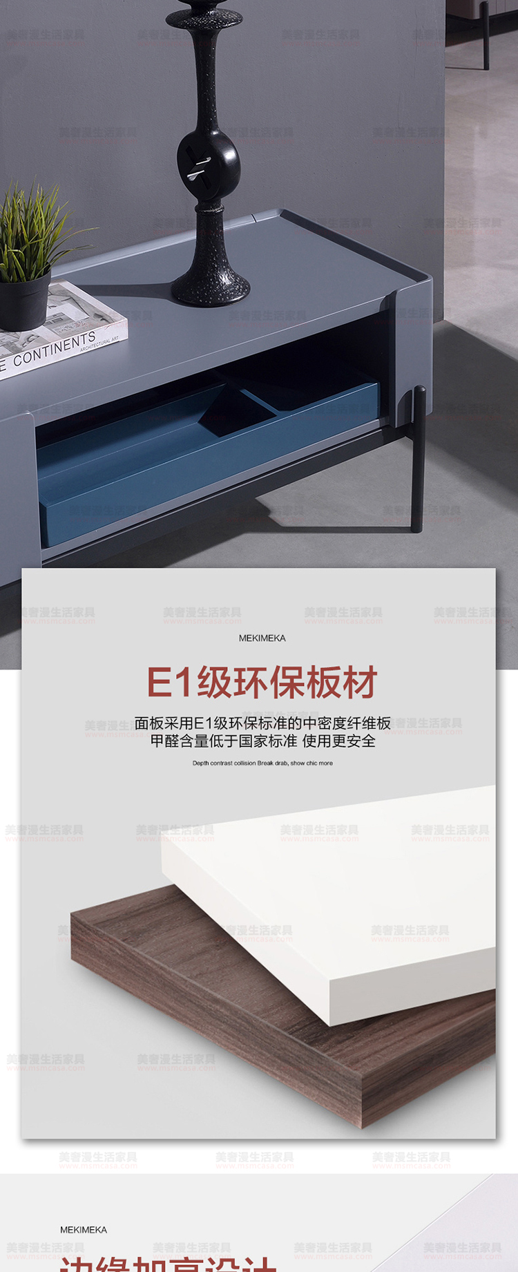 美奢漫極簡(jiǎn)巖板茶幾電視柜MQ-2101#