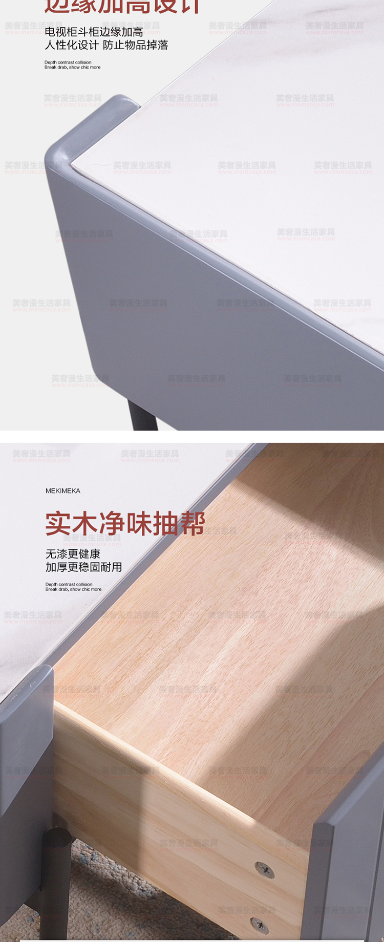 美奢漫極簡(jiǎn)巖板茶幾電視柜MQ-2101#