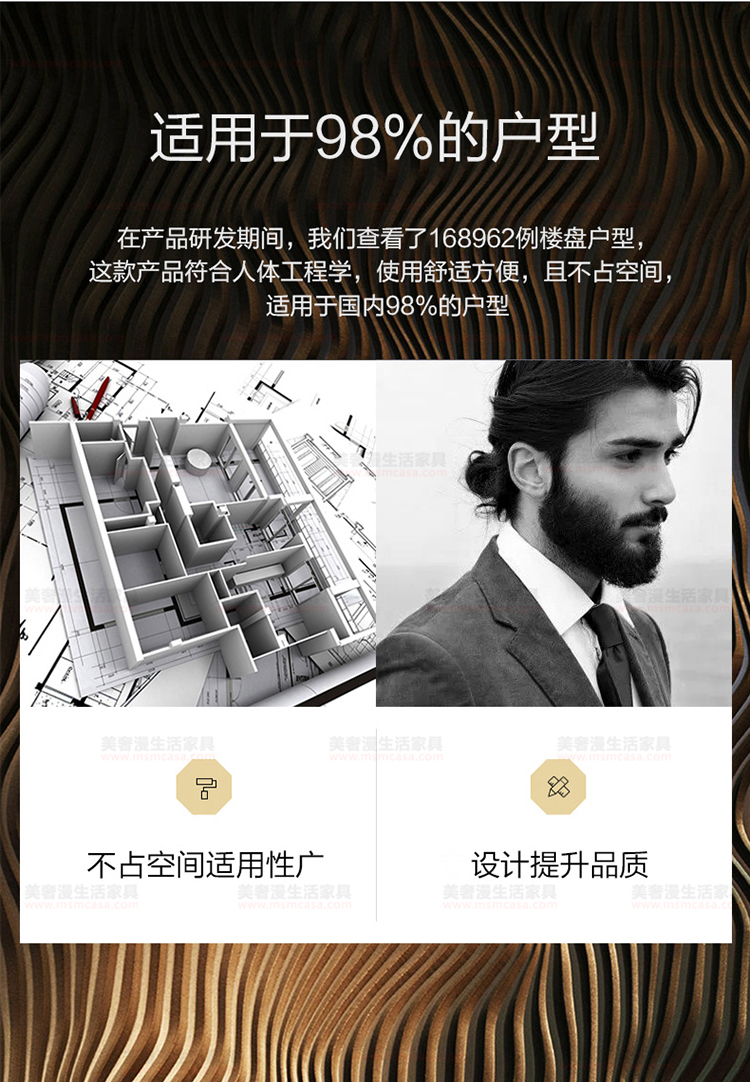 美奢漫極簡(jiǎn)巖板茶幾電視柜MQ-2101#