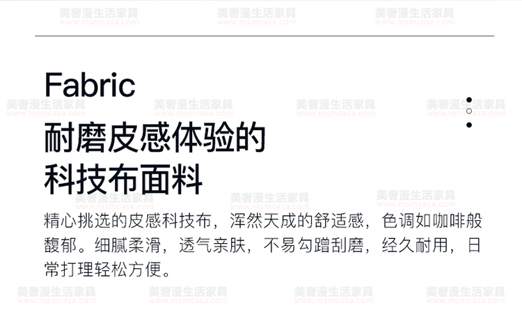 美奢漫意式極簡可調(diào)節(jié)科技皮沙發(fā)HY-SF2104#