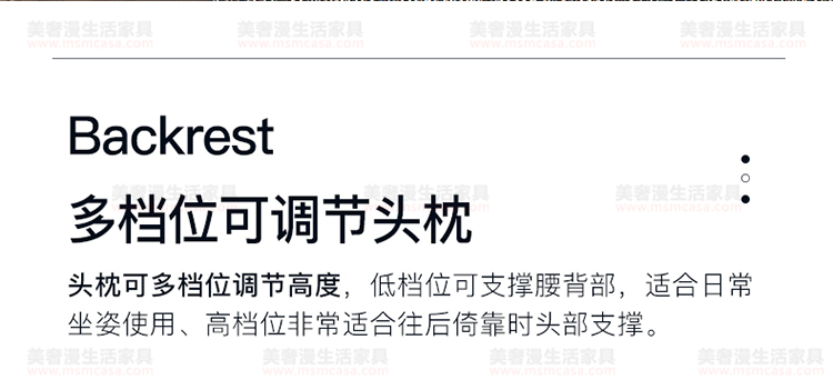 美奢漫意式極簡可調(diào)節(jié)科技皮沙發(fā)HY-SF2104#